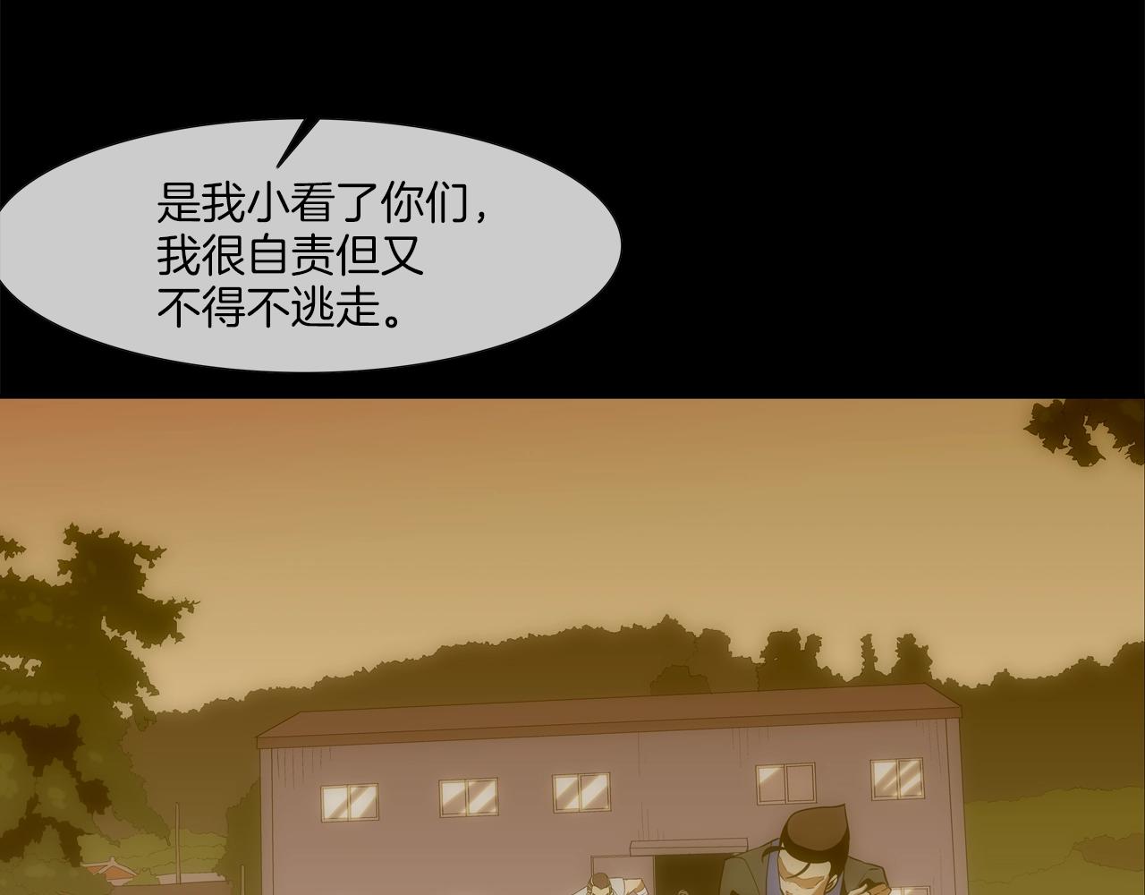 第67话 混战(1/3)-第68话