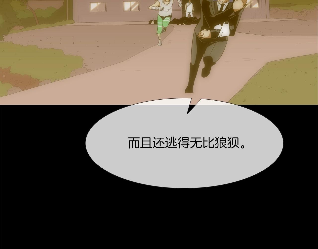 第67话 混战(1/3)-第68话