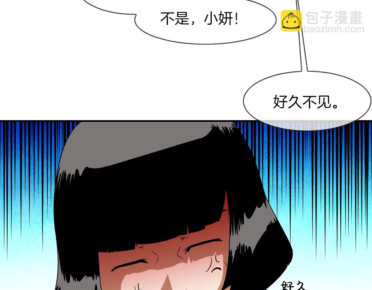 第69话 抉择(1/3)-第70话