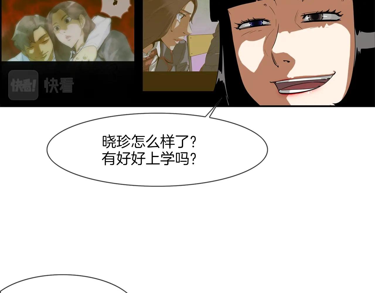 第69话 抉择(1/3)-第70话
