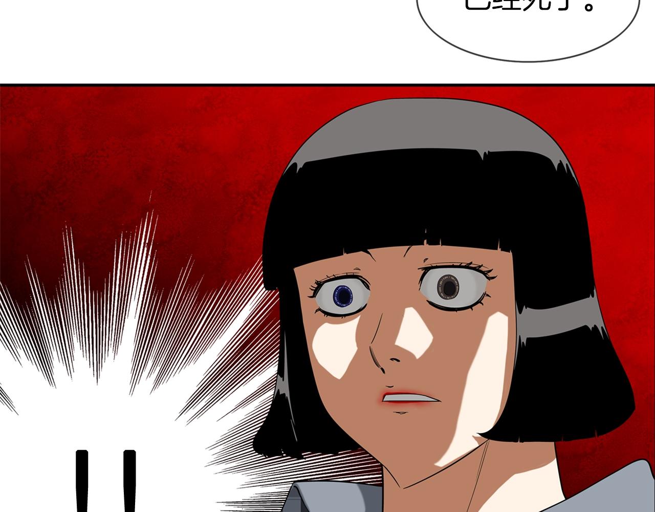 第69话 抉择(1/3)-第70话