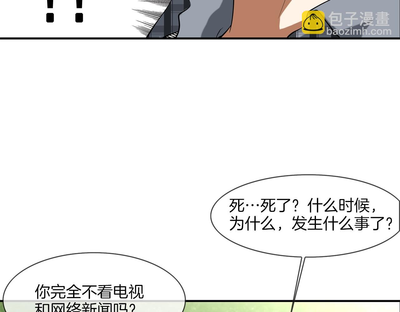 第69话 抉择(1/3)-第70话