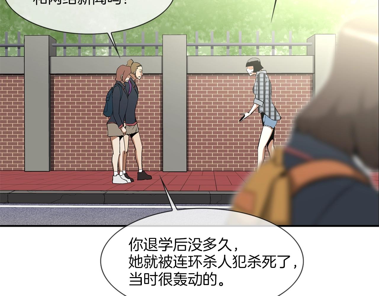 第69话 抉择(1/3)-第70话