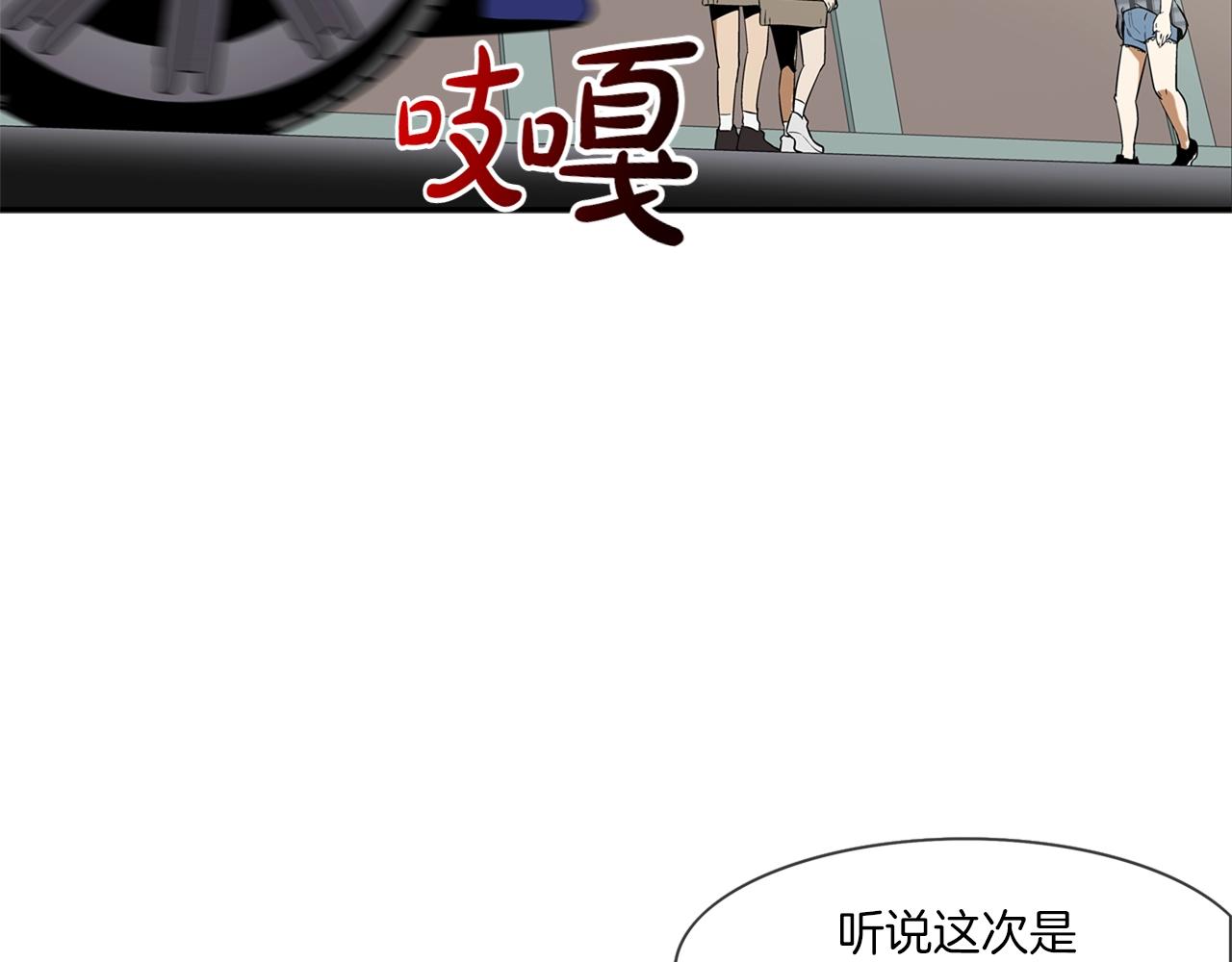 第69话 抉择(1/3)-第70话