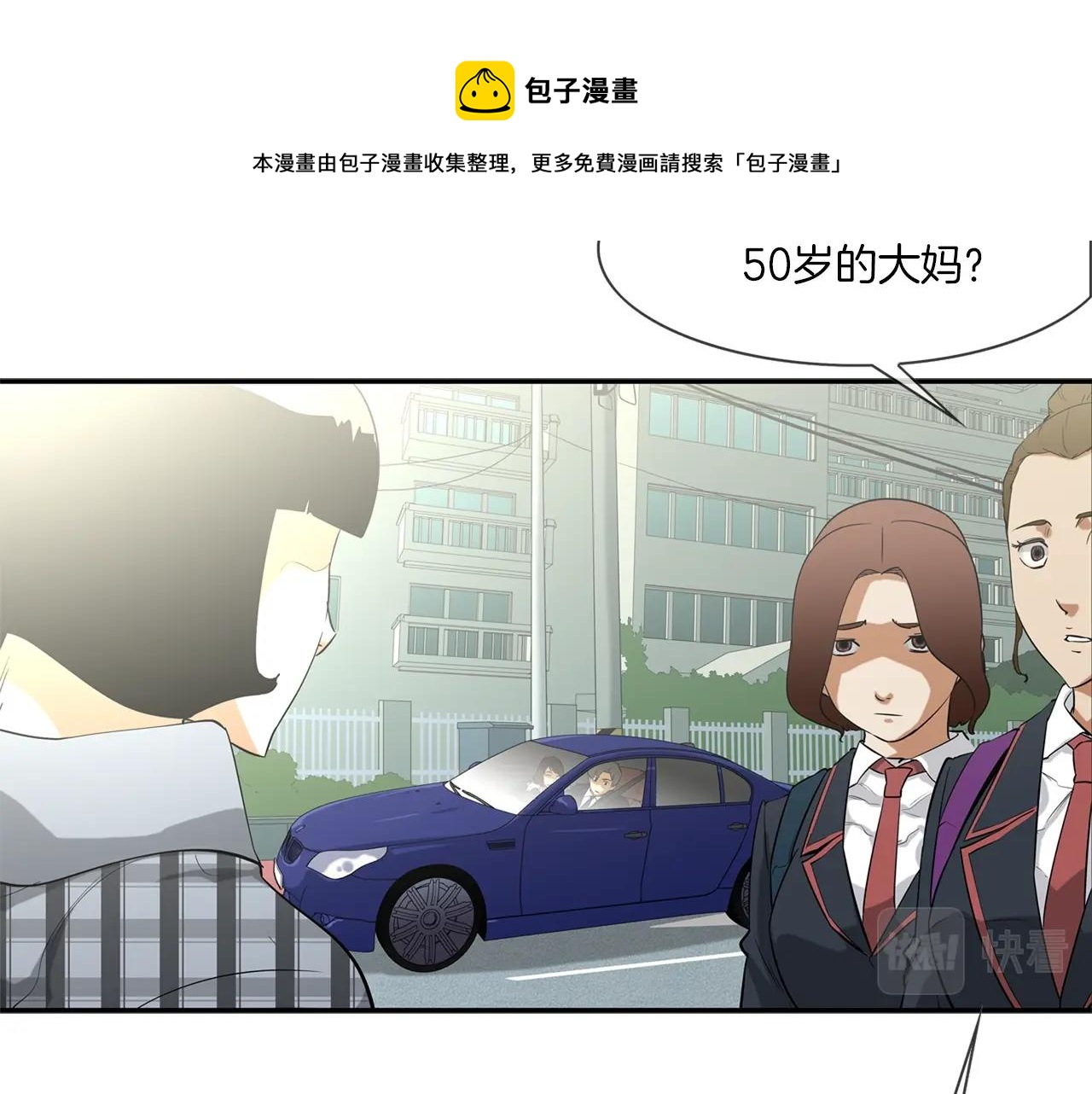 第69话 抉择(1/3)-第70话