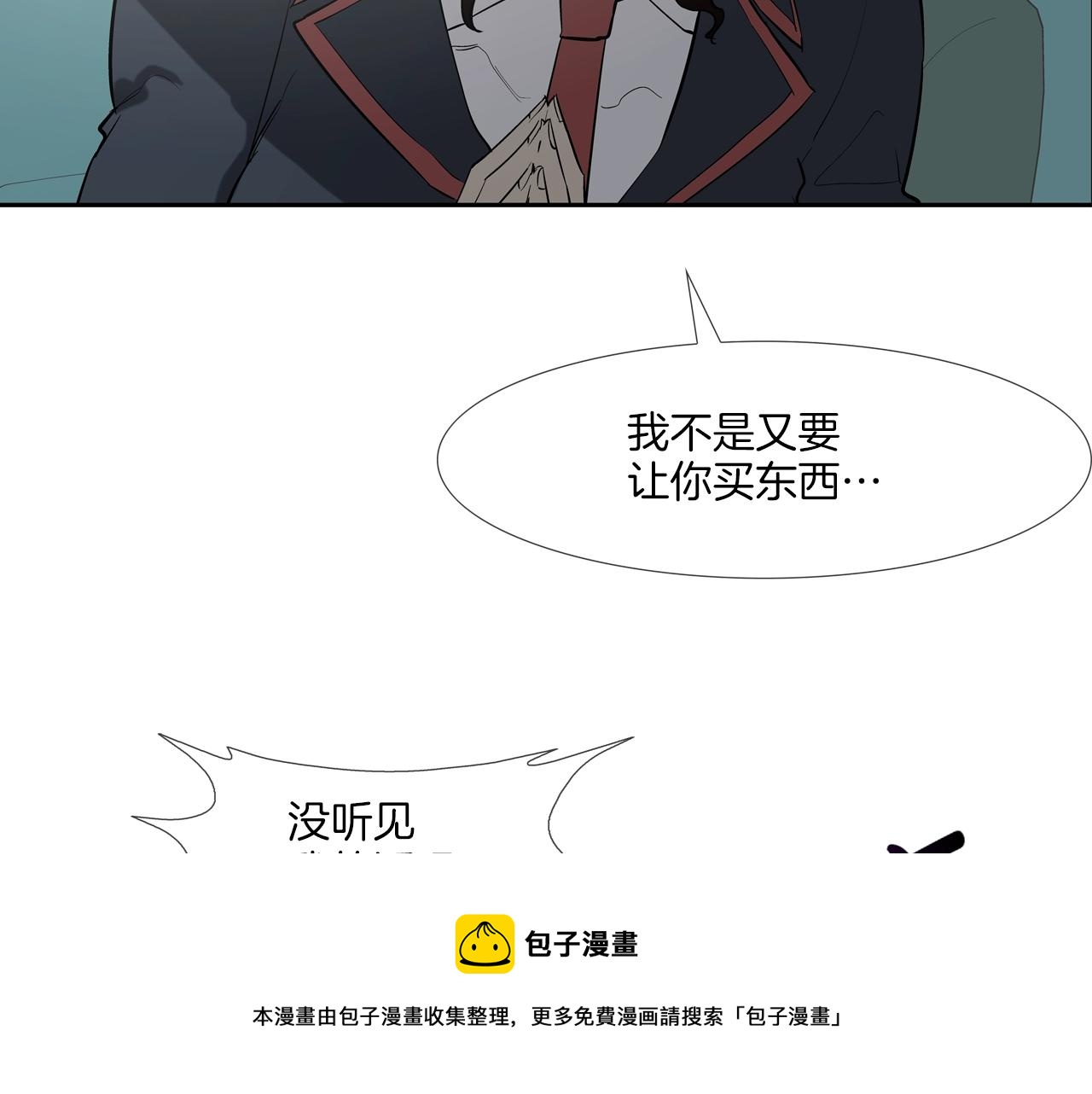 第69话 抉择(1/3)-第70话