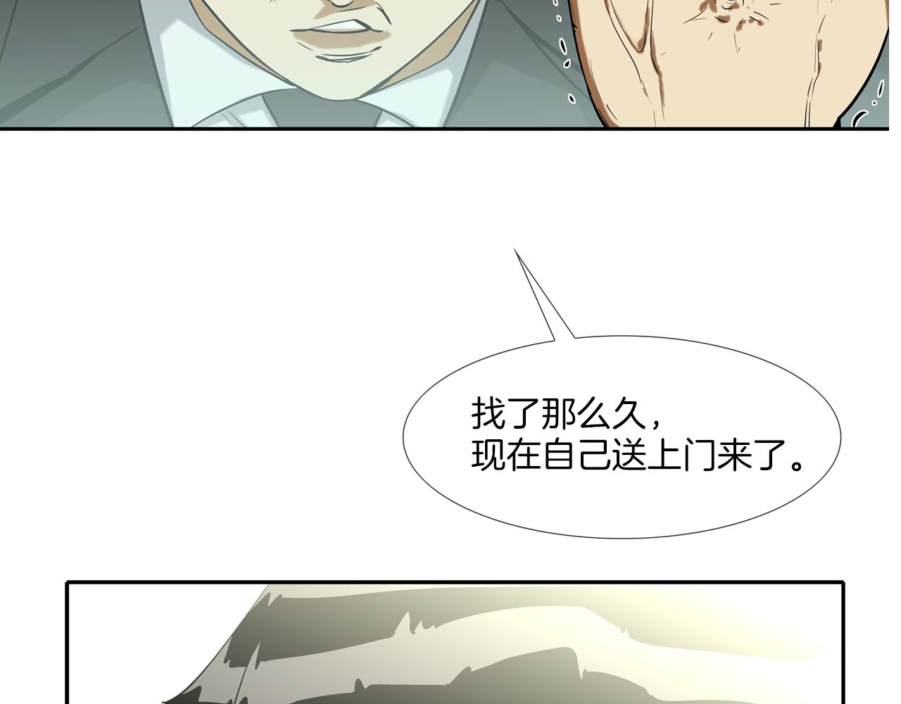 第69话 抉择(1/3)-第70话