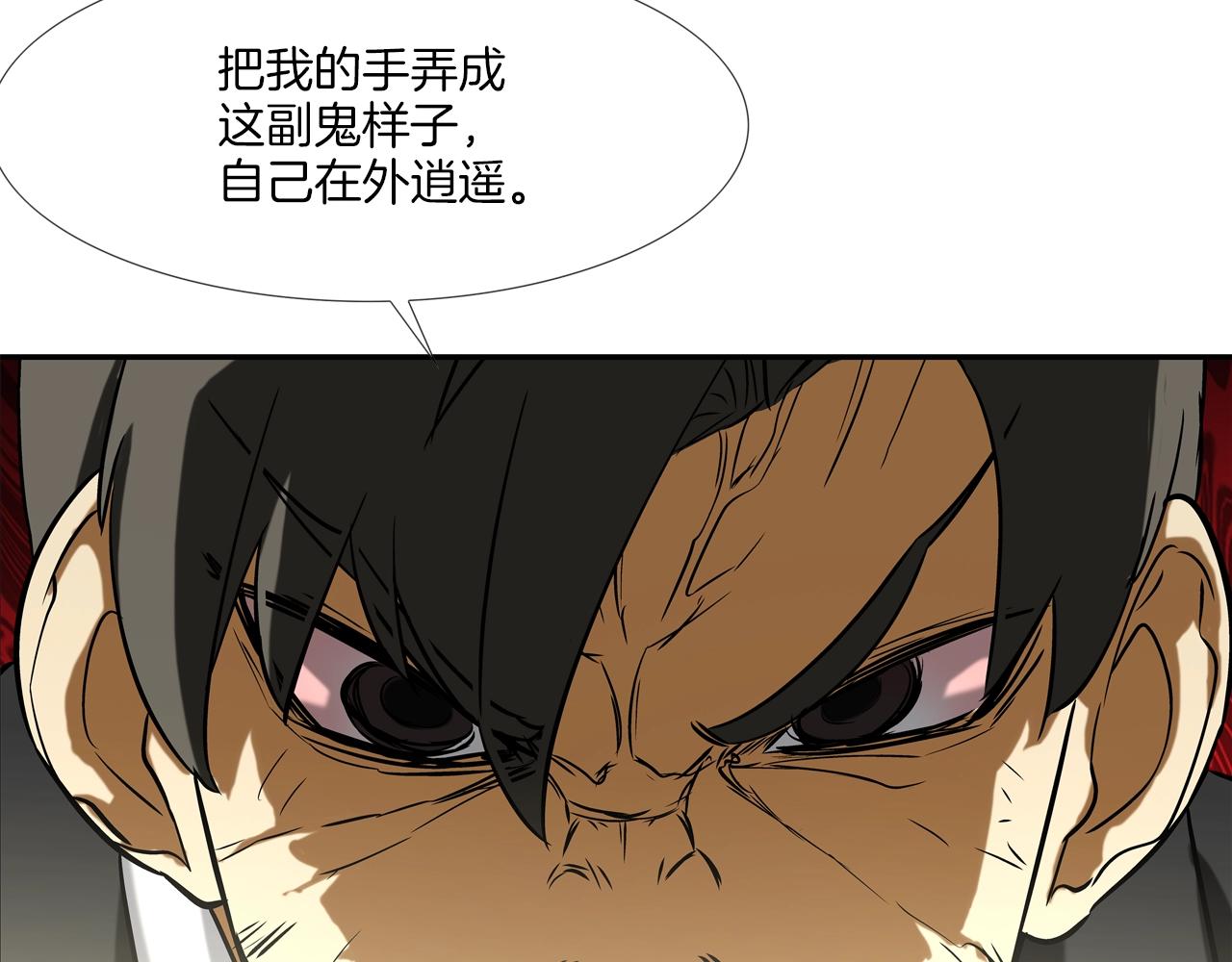 第69话 抉择(1/3)-第70话