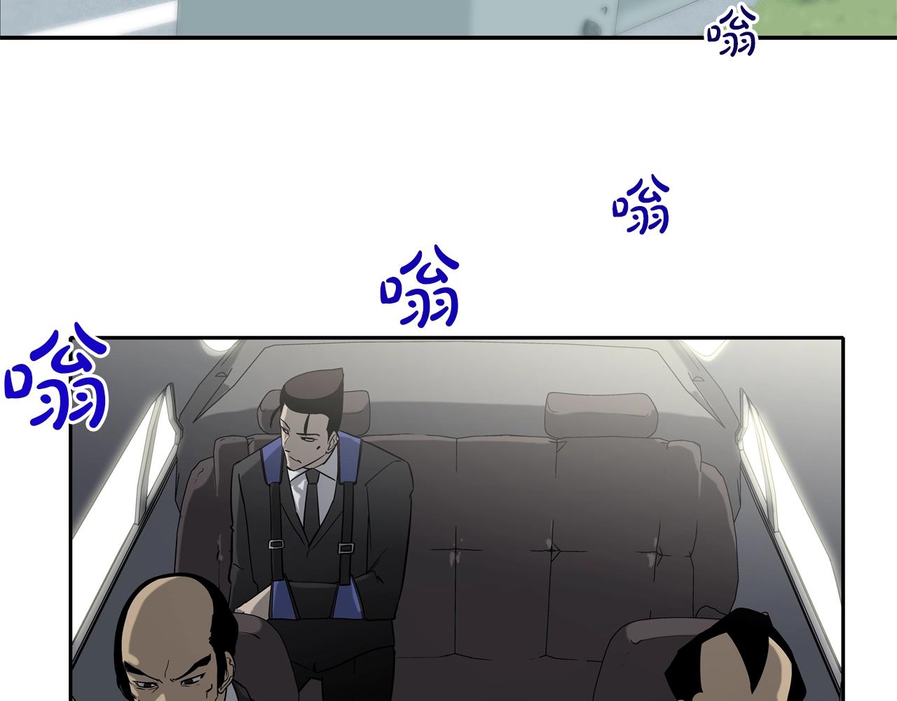 第69话 抉择(1/3)-第70话