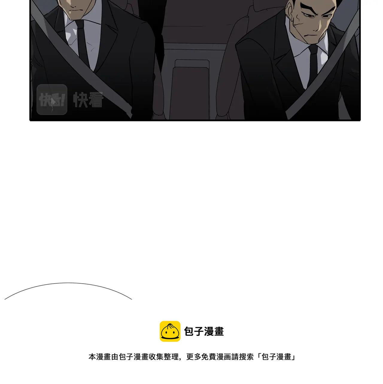 第69话 抉择(1/3)-第70话