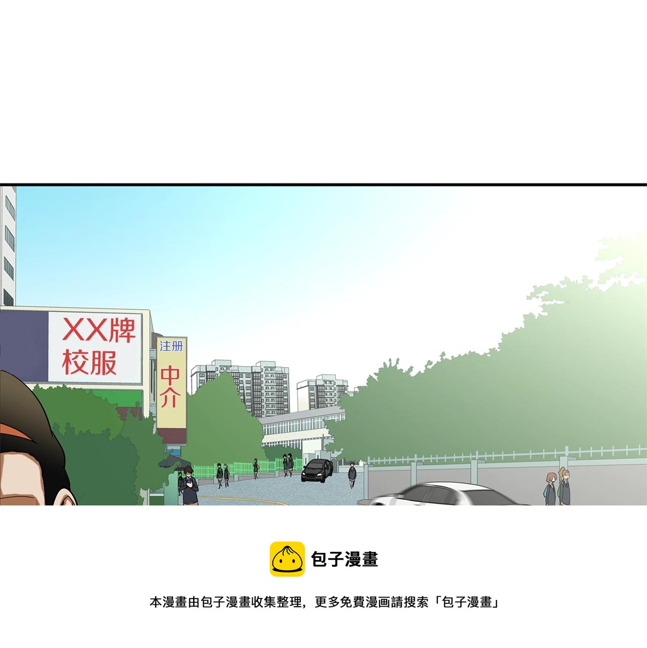 第69话 抉择(1/3)-第70话