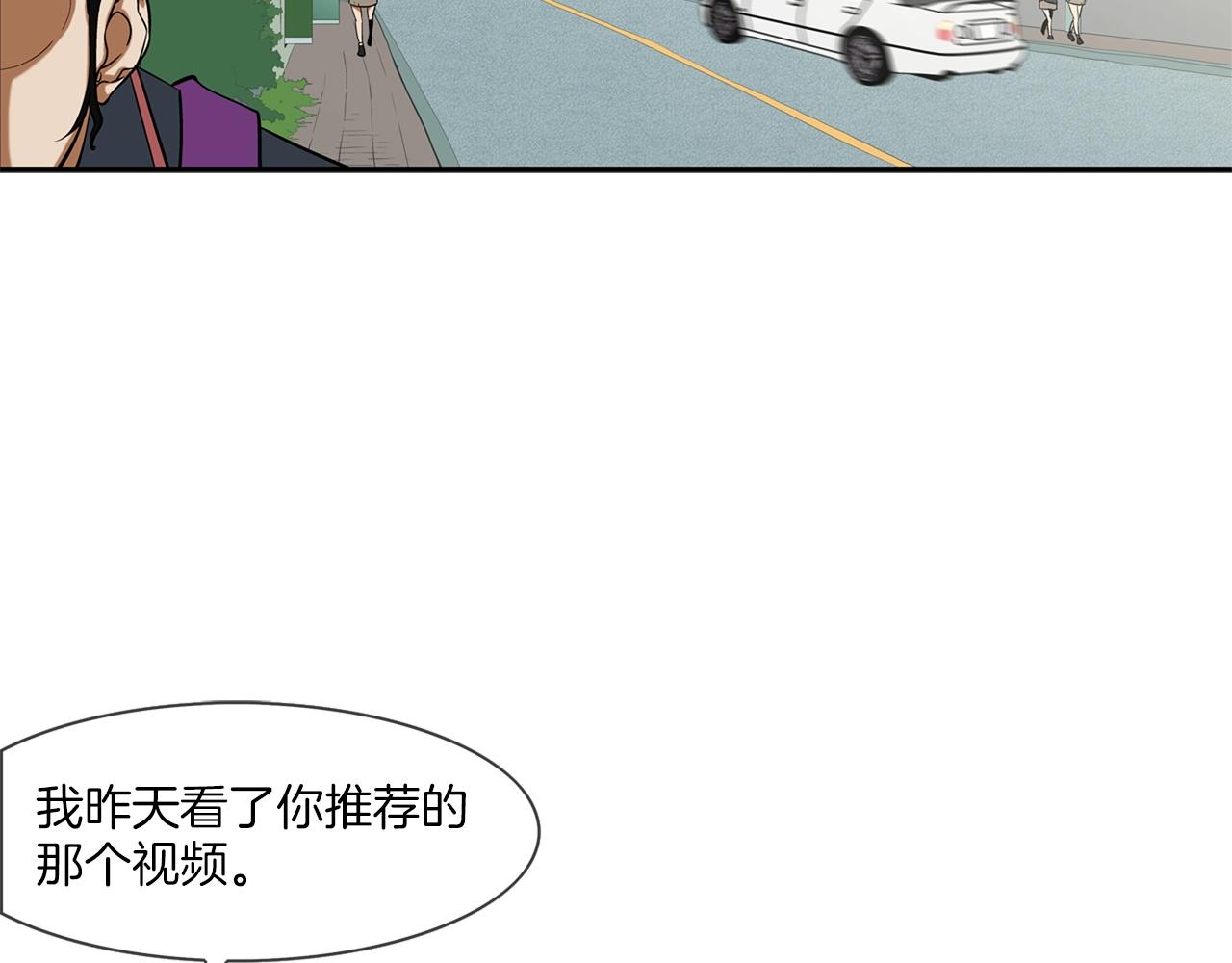 第69话 抉择(1/3)-第70话