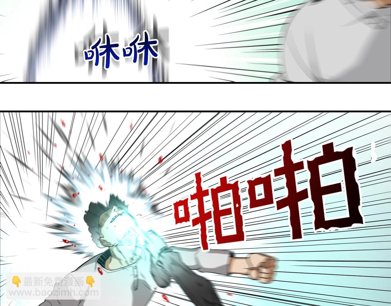 第7话 一起殴打她！(1/2)-第8话