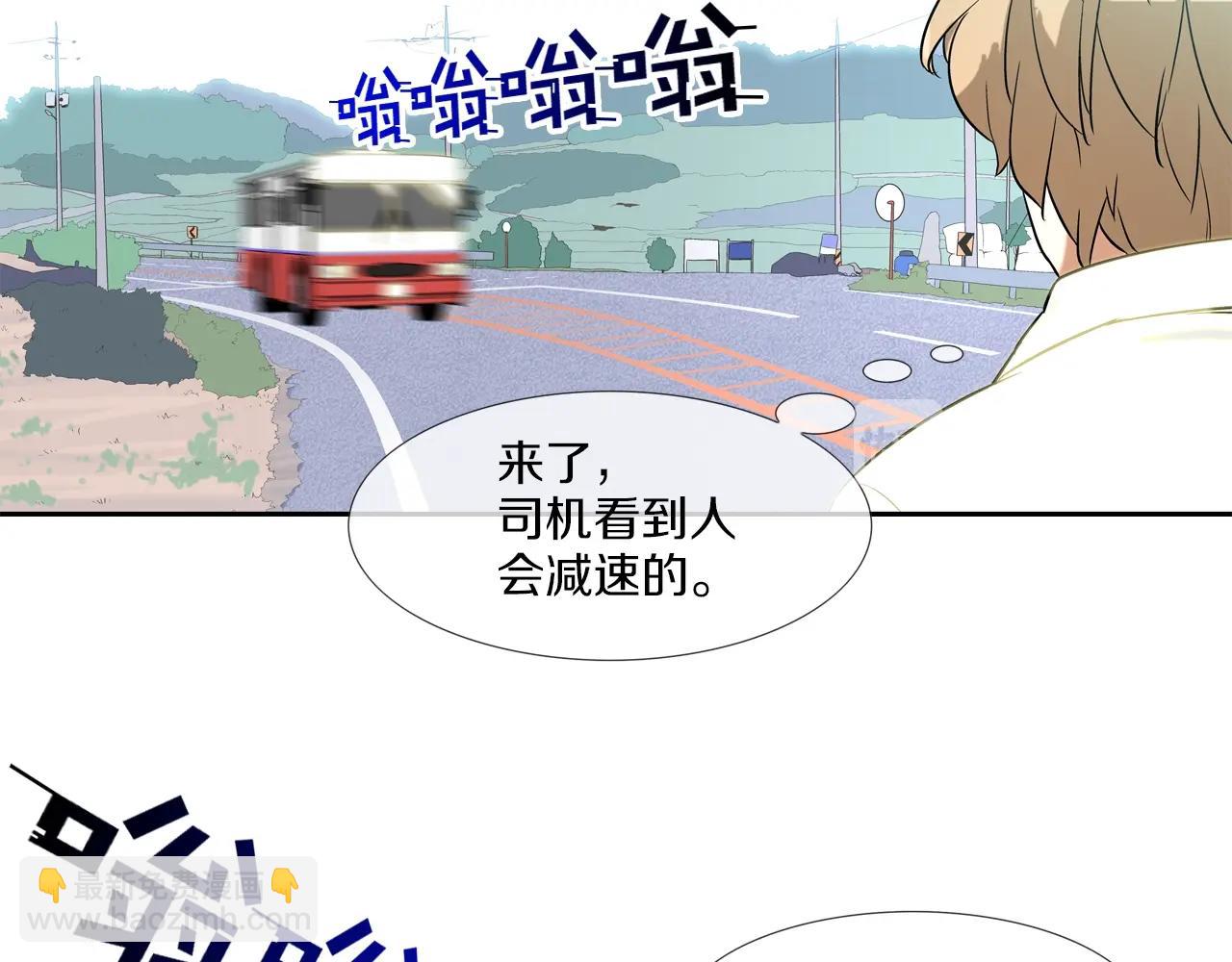第7话 一起殴打她！(1/2)-第8话