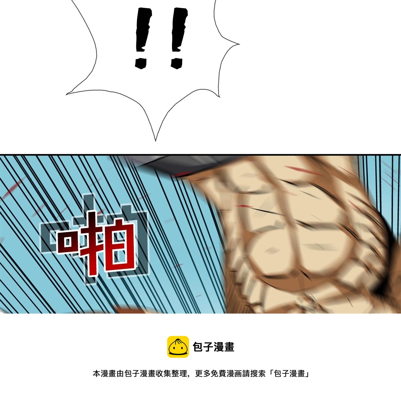 第71话 新目标(1/2)-第72话