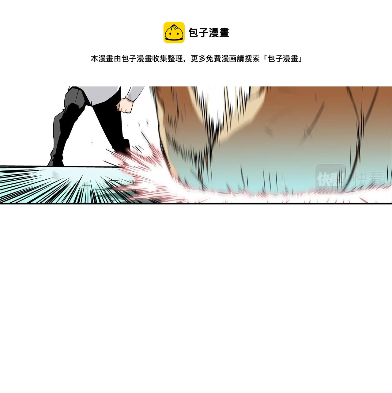 第71话 新目标(1/2)-第72话