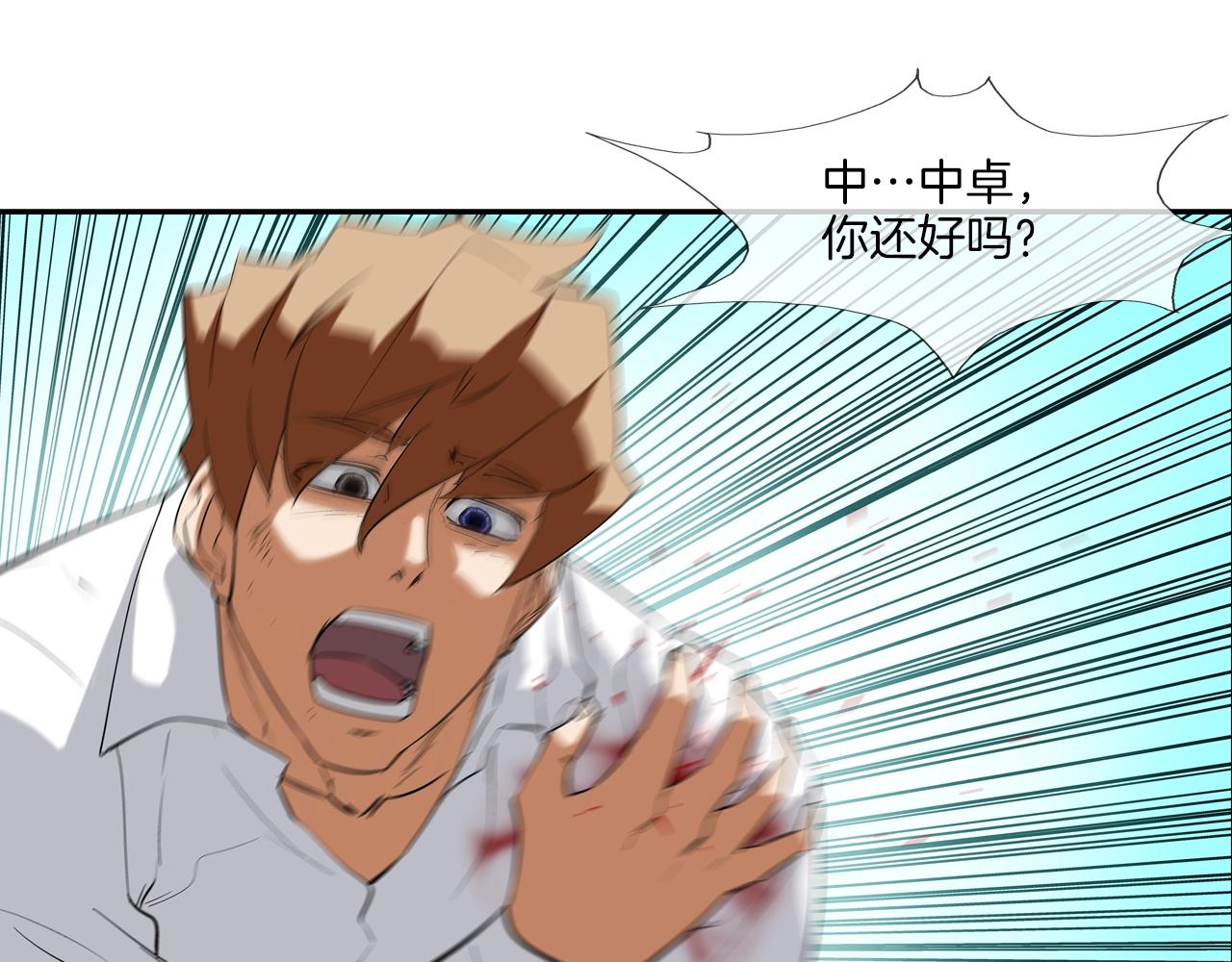 第71话 新目标(1/2)-第72话