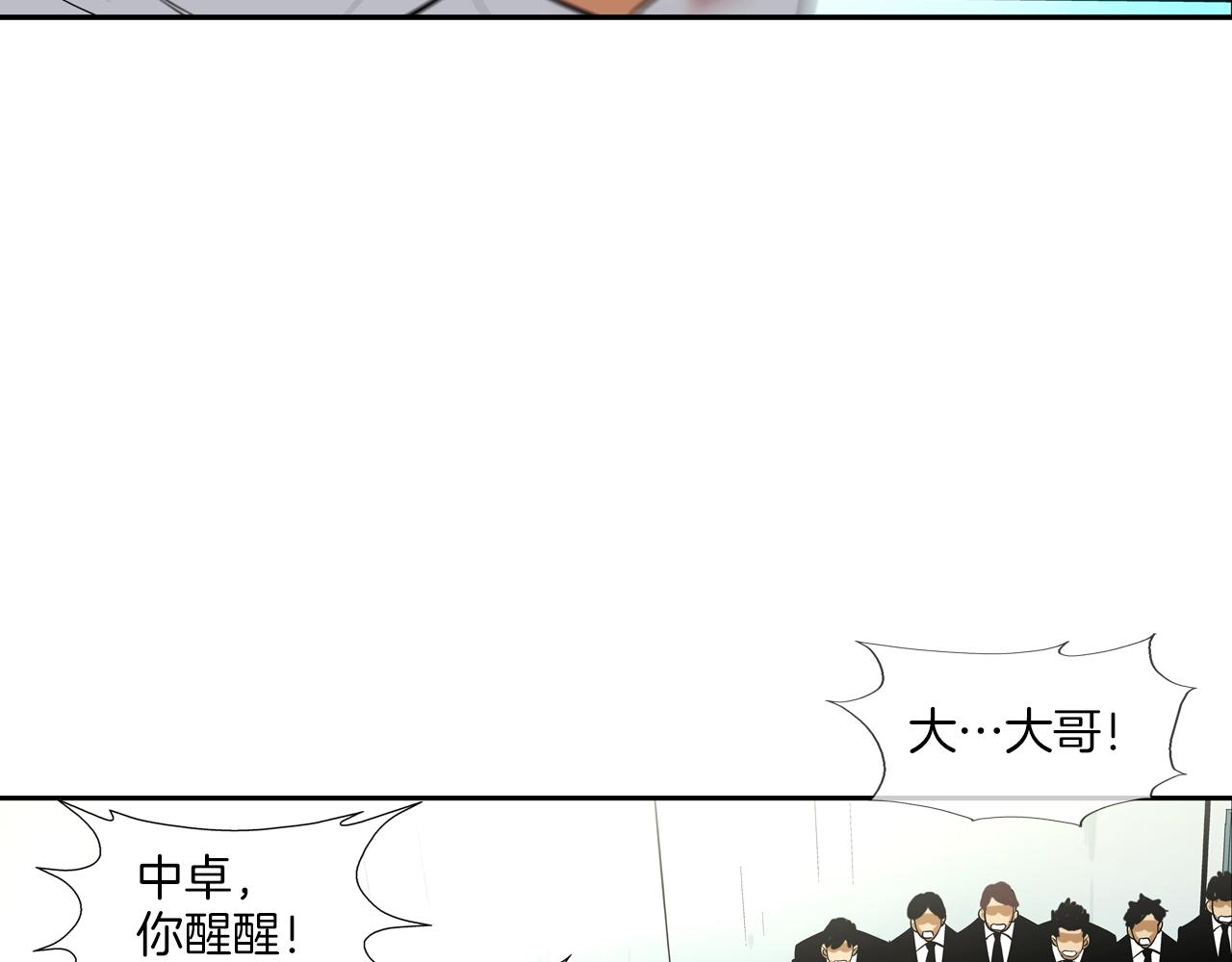 第71话 新目标(1/2)-第72话