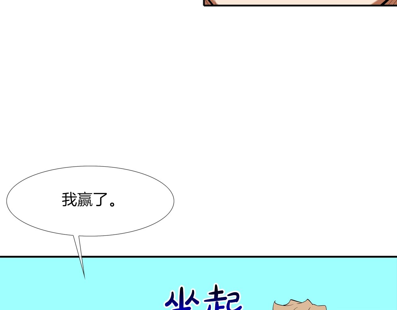 第71话 新目标(1/2)-第72话