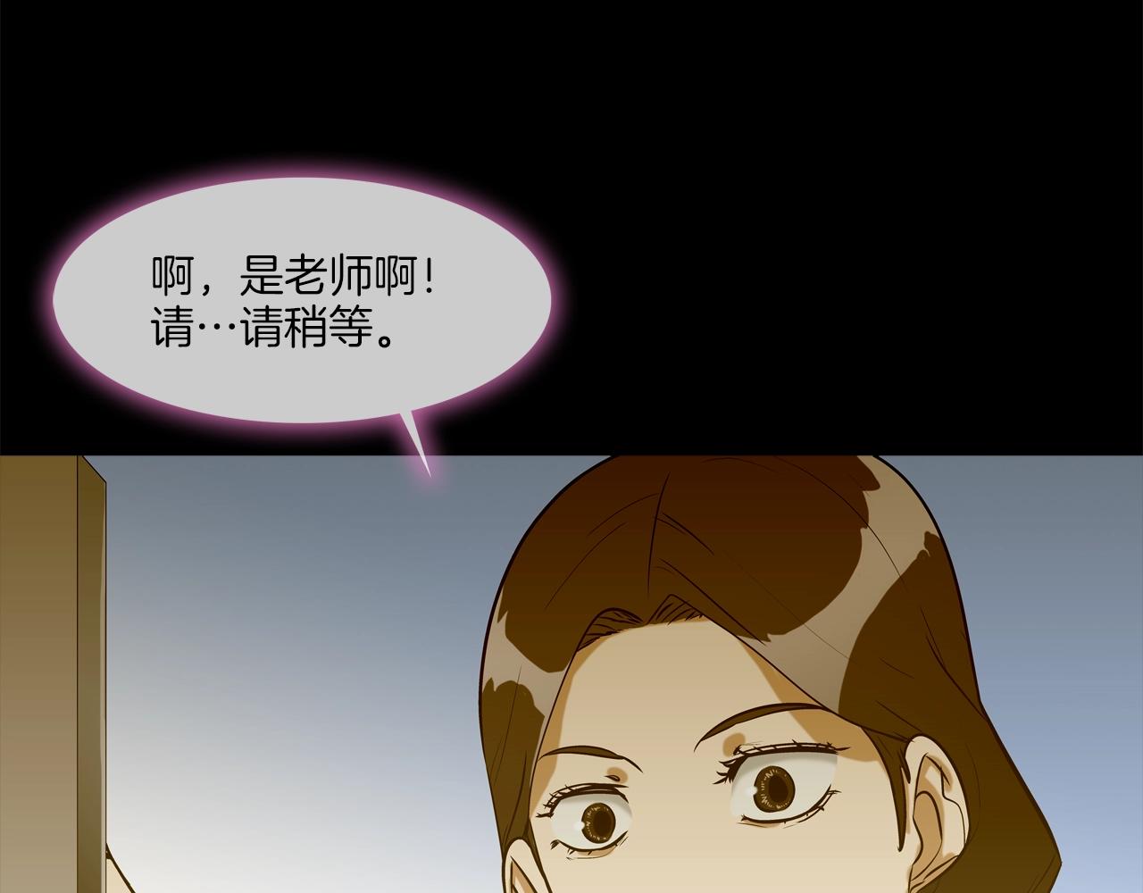第73话 疯子(1/3)-第74话