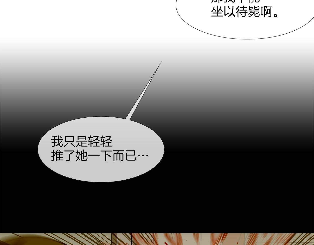 第73话 疯子(1/3)-第74话