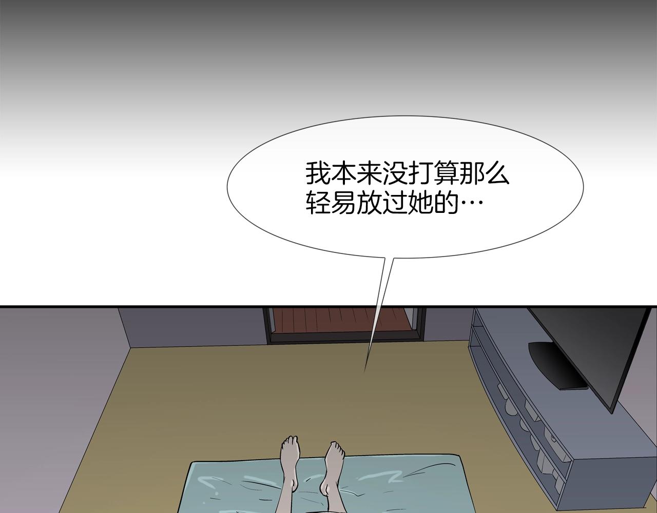 第73话 疯子(1/3)-第74话