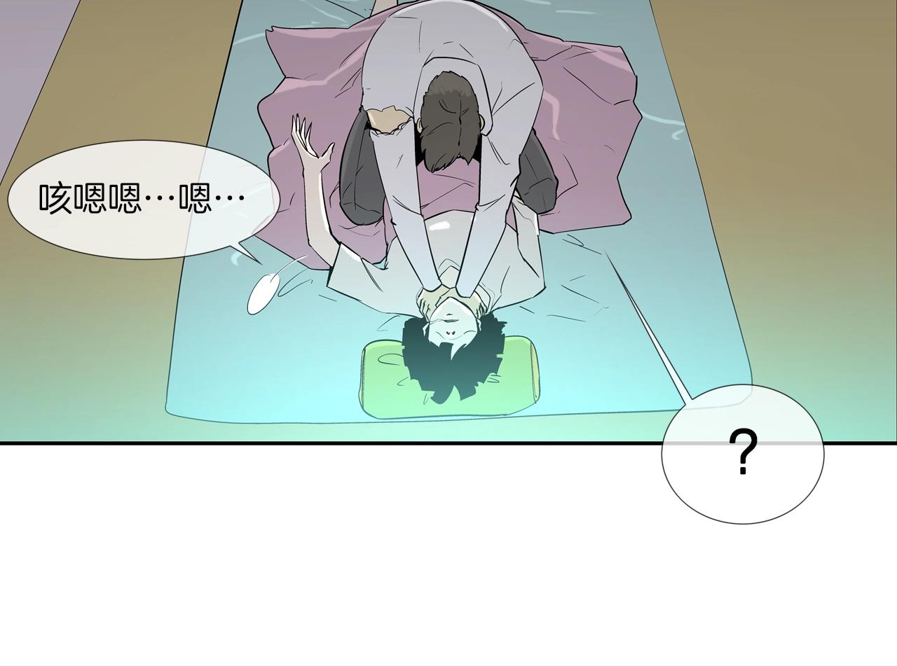 第73话 疯子(1/3)-第74话