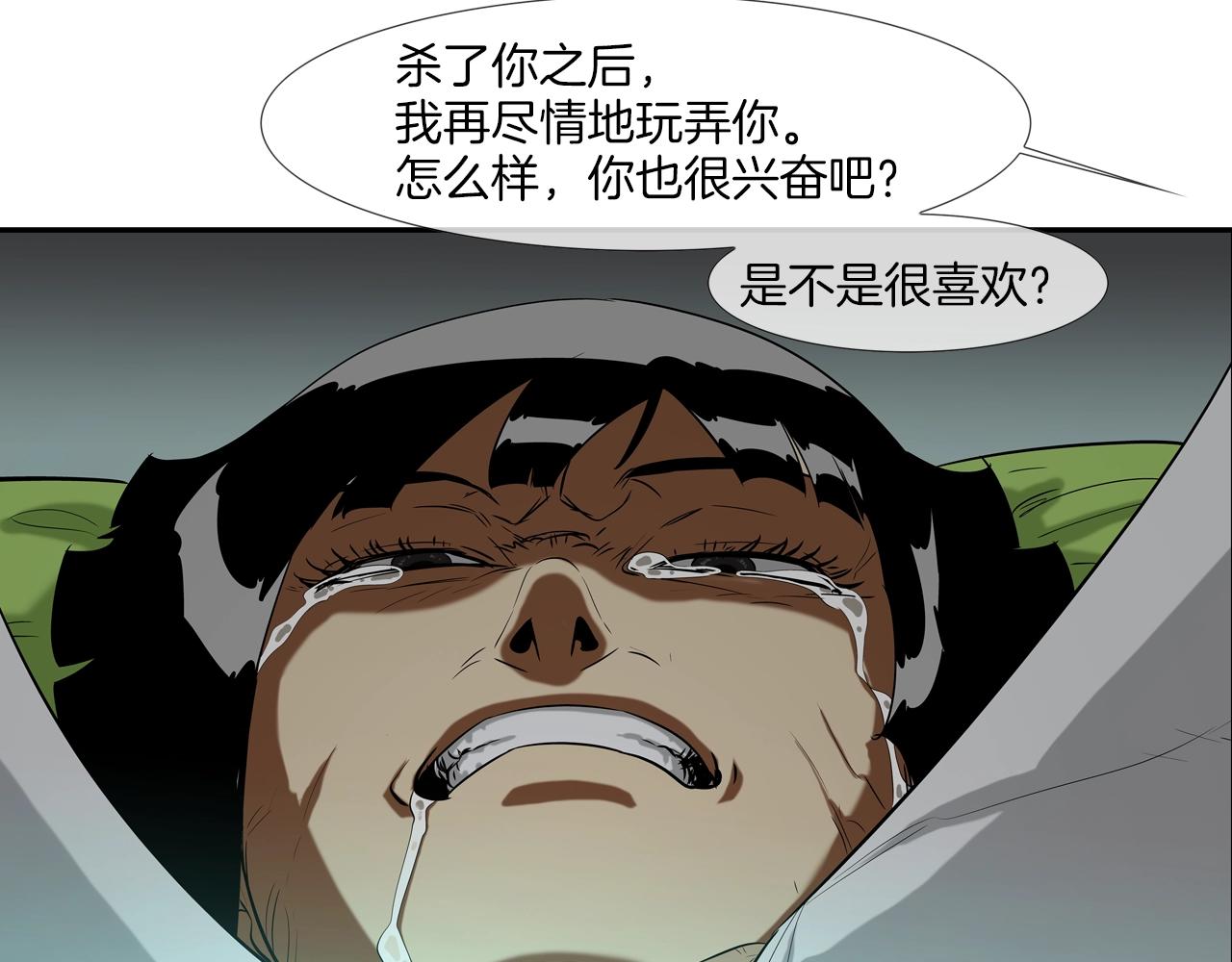 第73话 疯子(1/3)-第74话