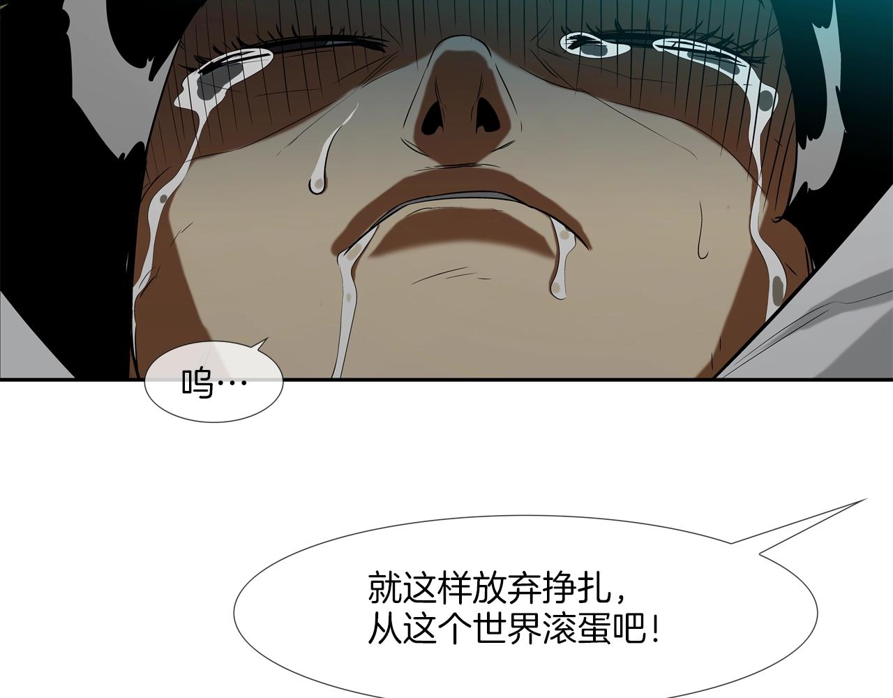 第73话 疯子(1/3)-第74话