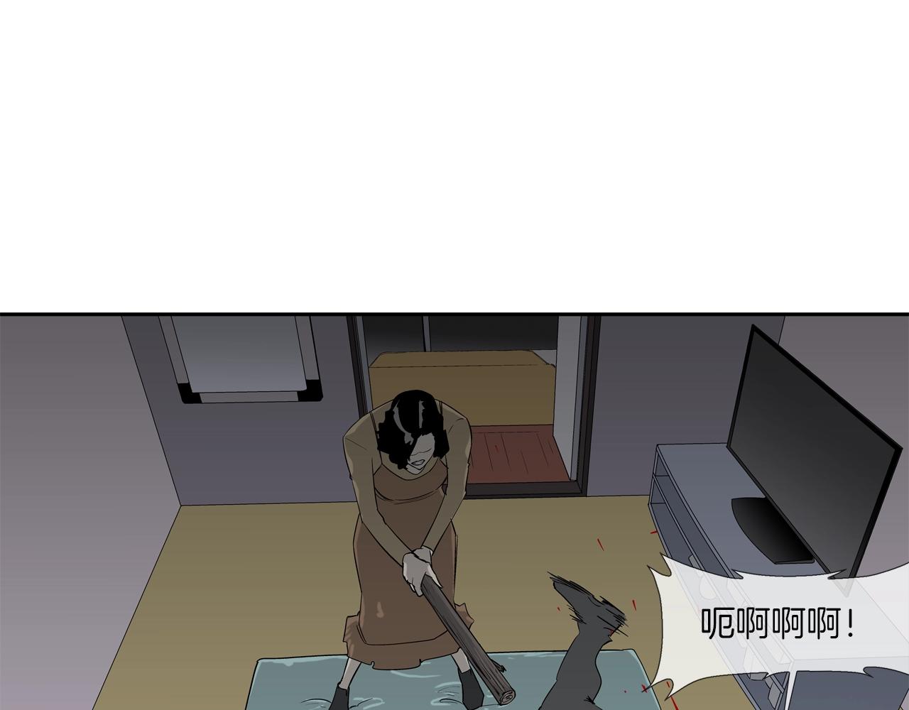 第73话 疯子(1/3)-第74话