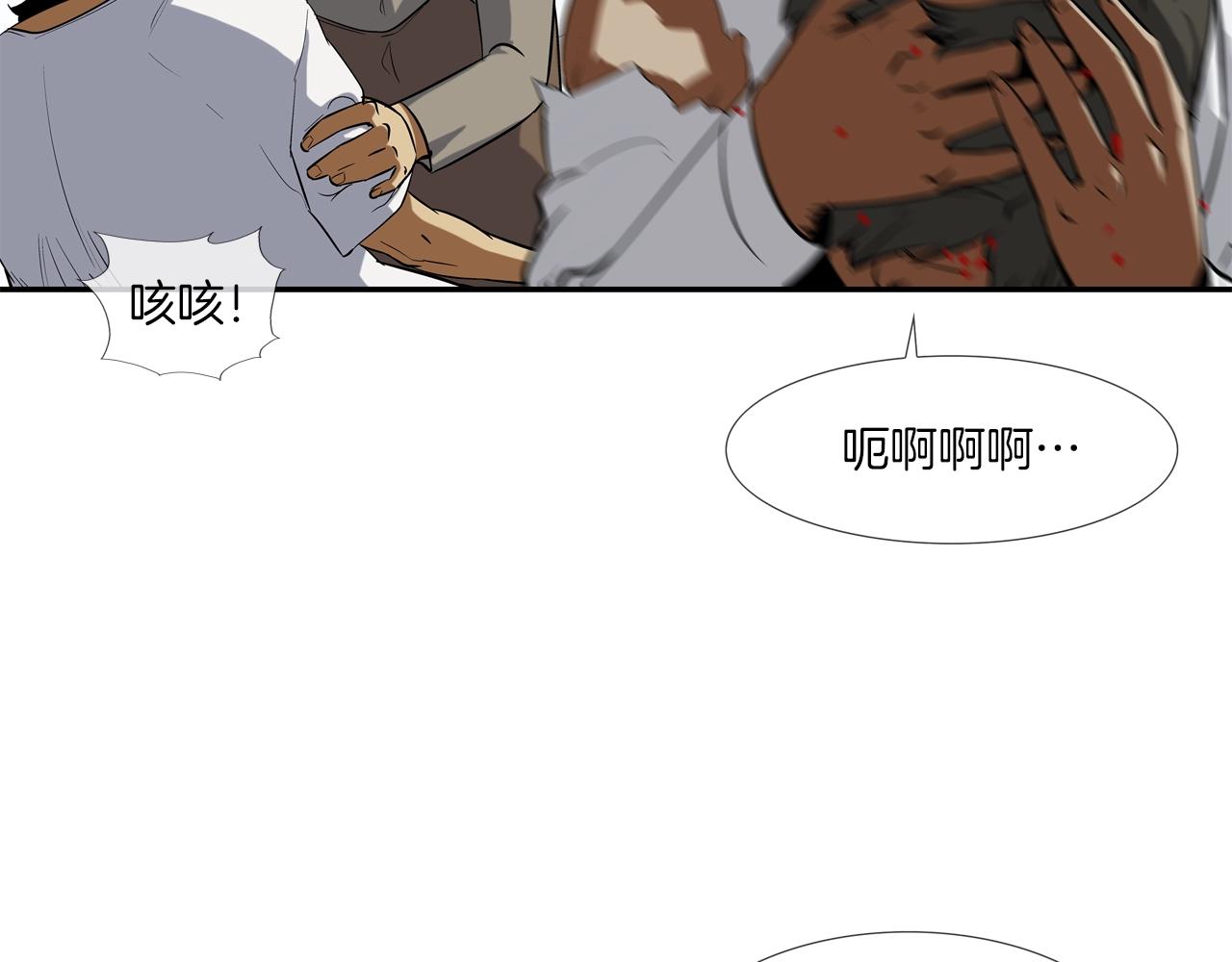 第73话 疯子(1/3)-第74话