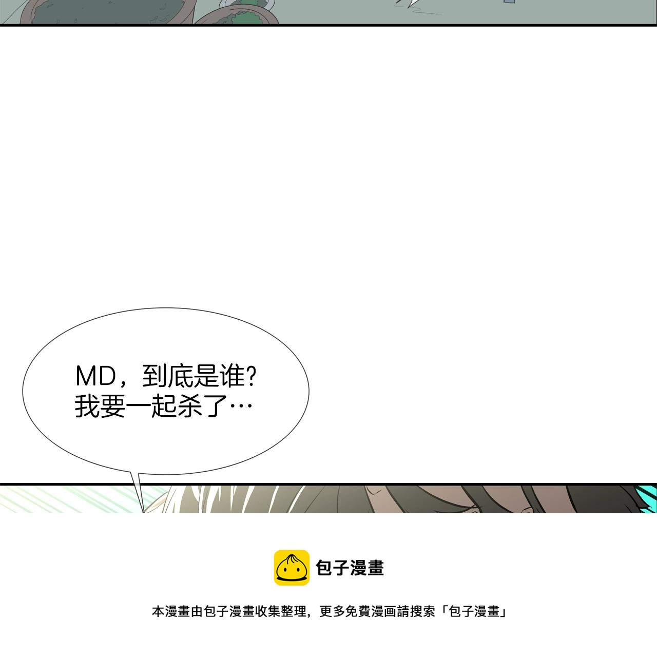 第73话 疯子(1/3)-第74话