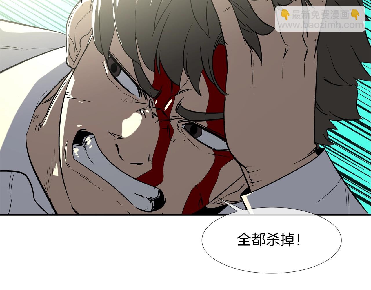 第73话 疯子(1/3)-第74话
