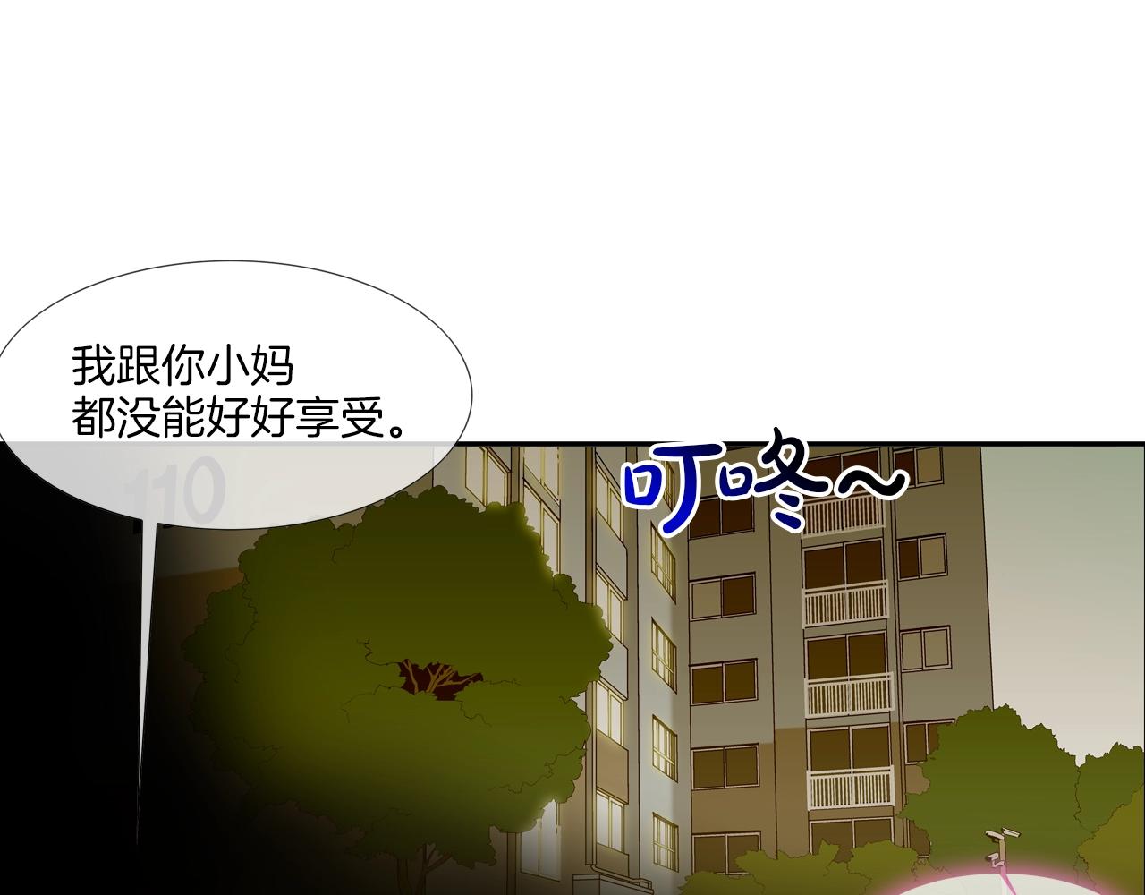 第73话 疯子(1/3)-第74话