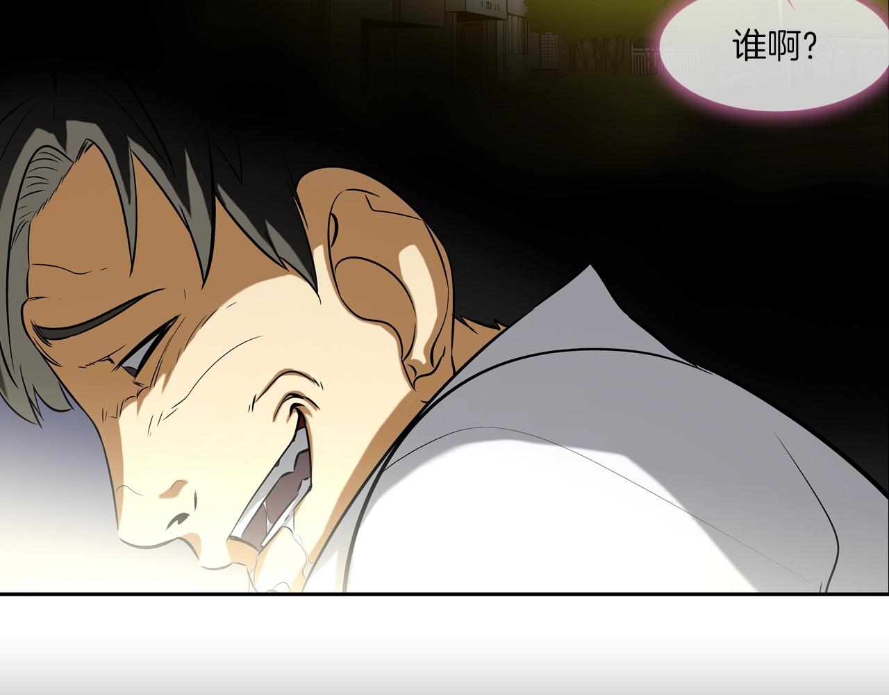 第73话 疯子(1/3)-第74话