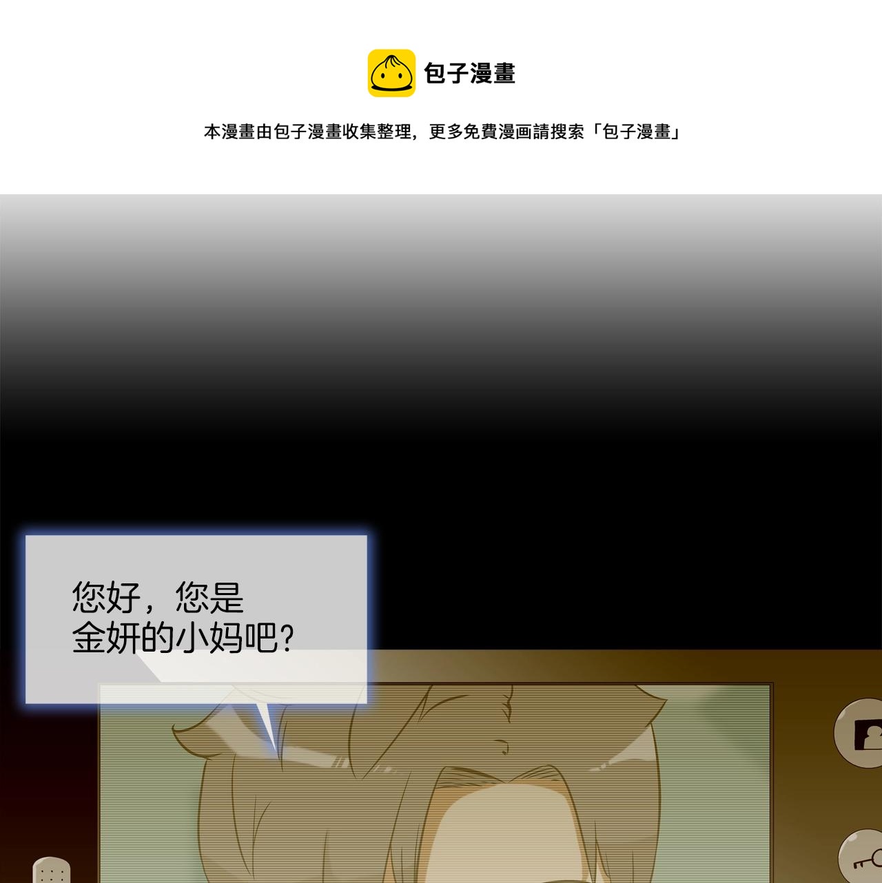 第73话 疯子(1/3)-第74话