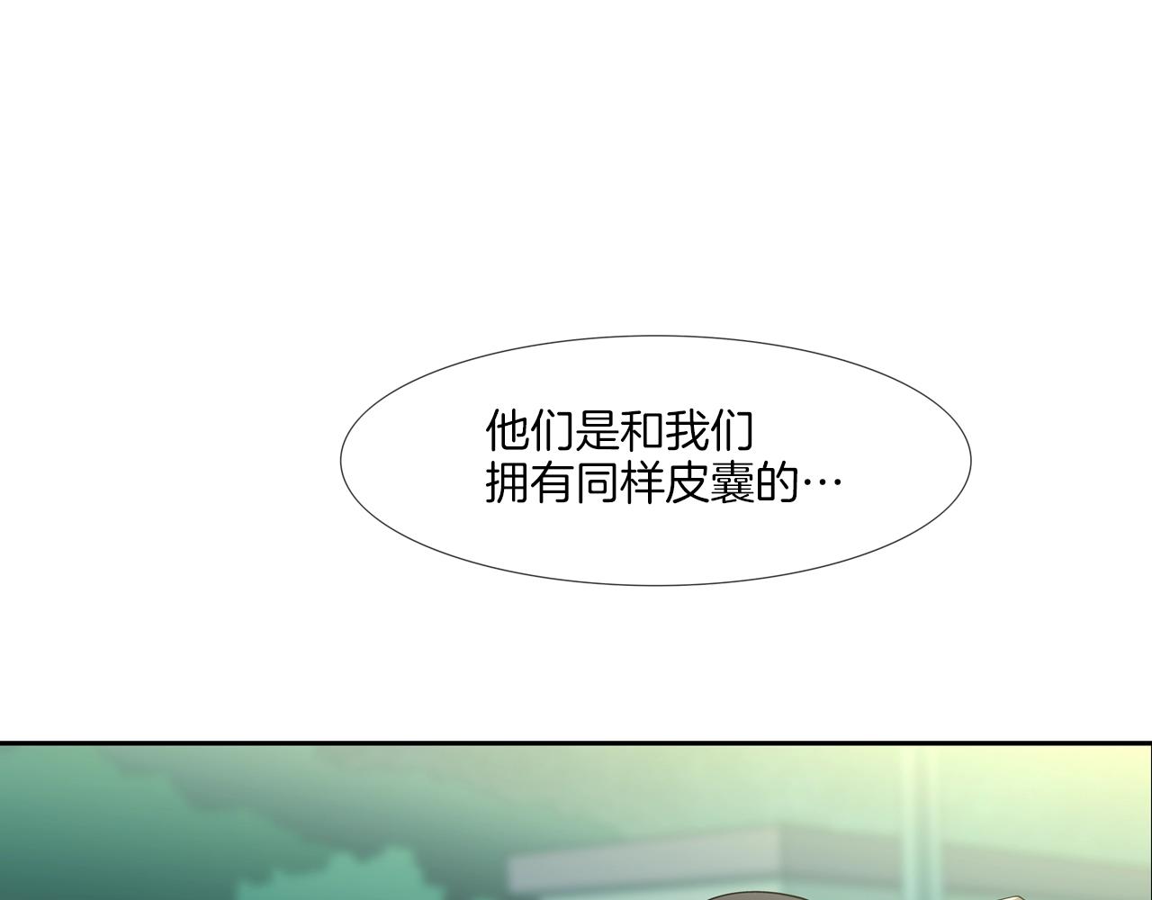 第75话 计划(1/3)-第76话