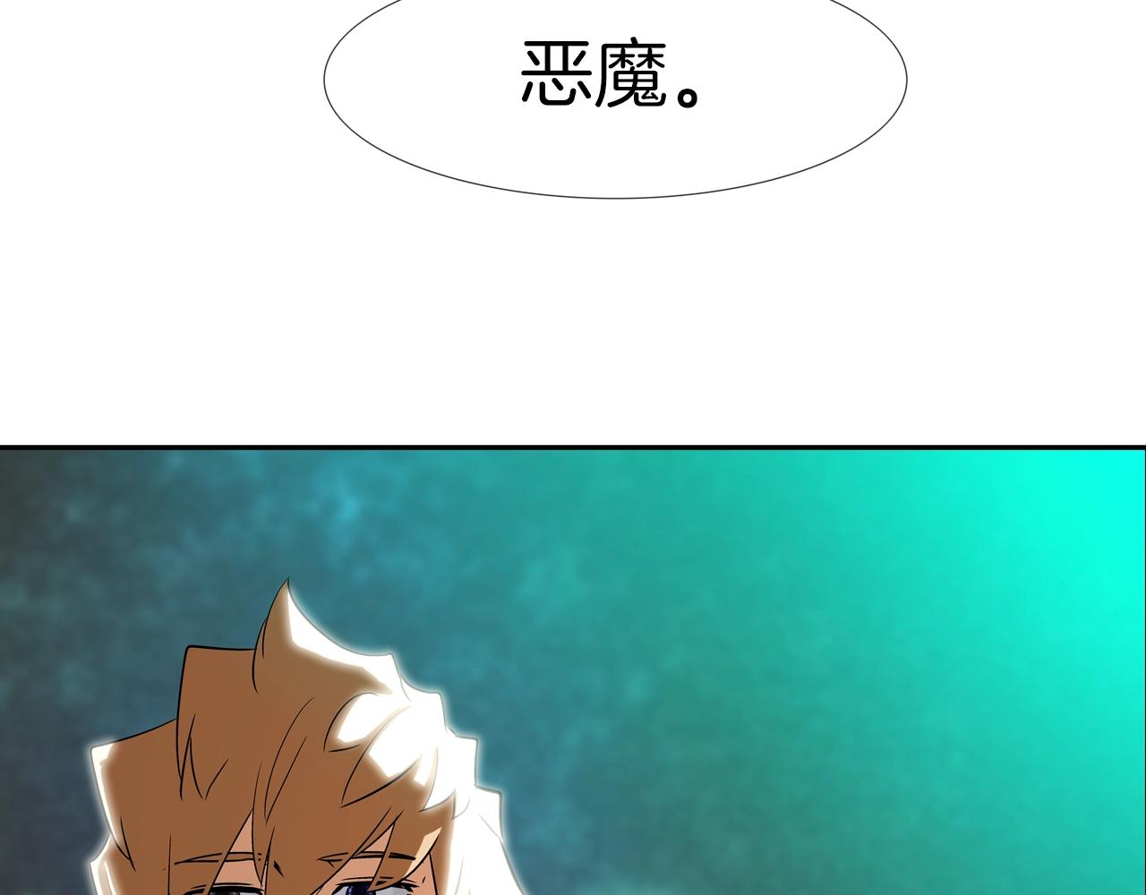 第75话 计划(1/3)-第76话