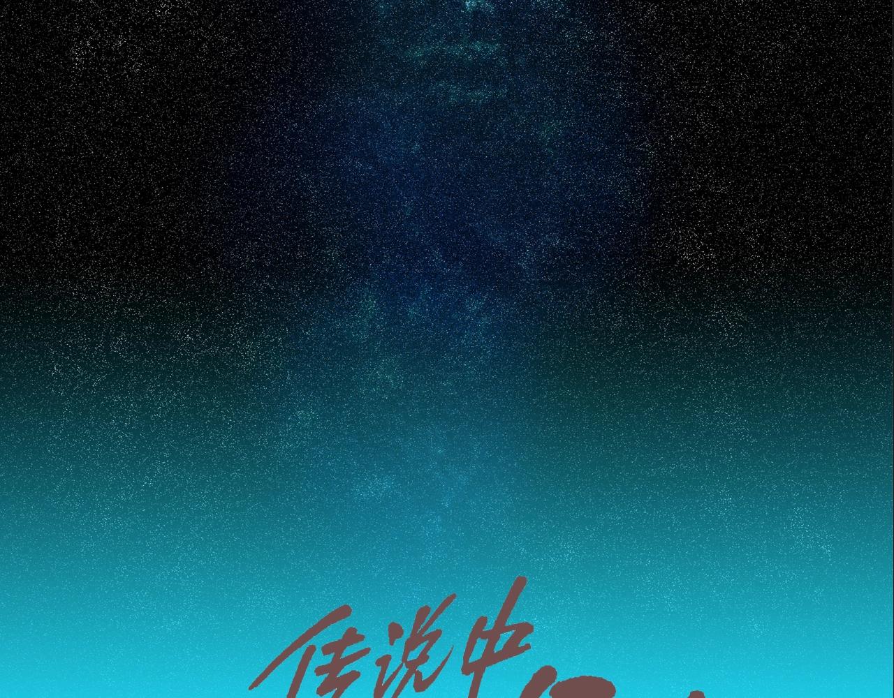 第75话 计划(1/3)-第76话