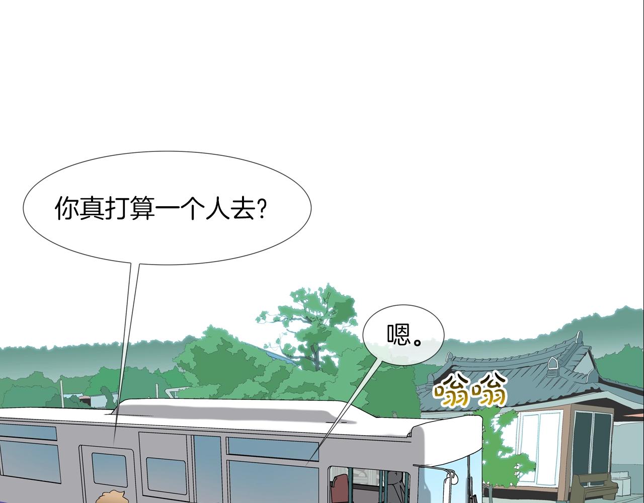 第75话 计划(1/3)-第76话