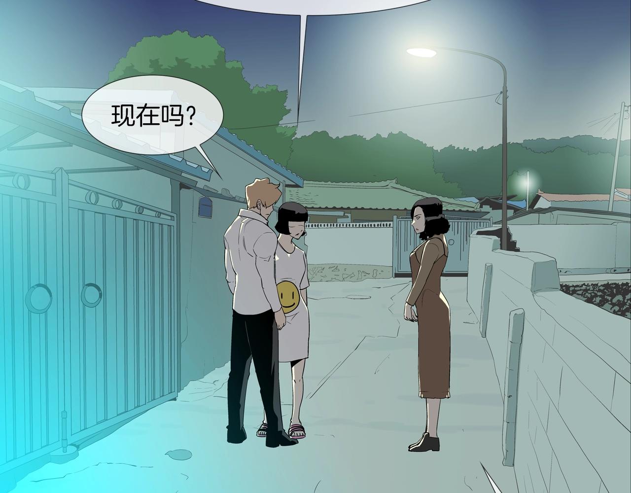 第75话 计划(1/3)-第76话