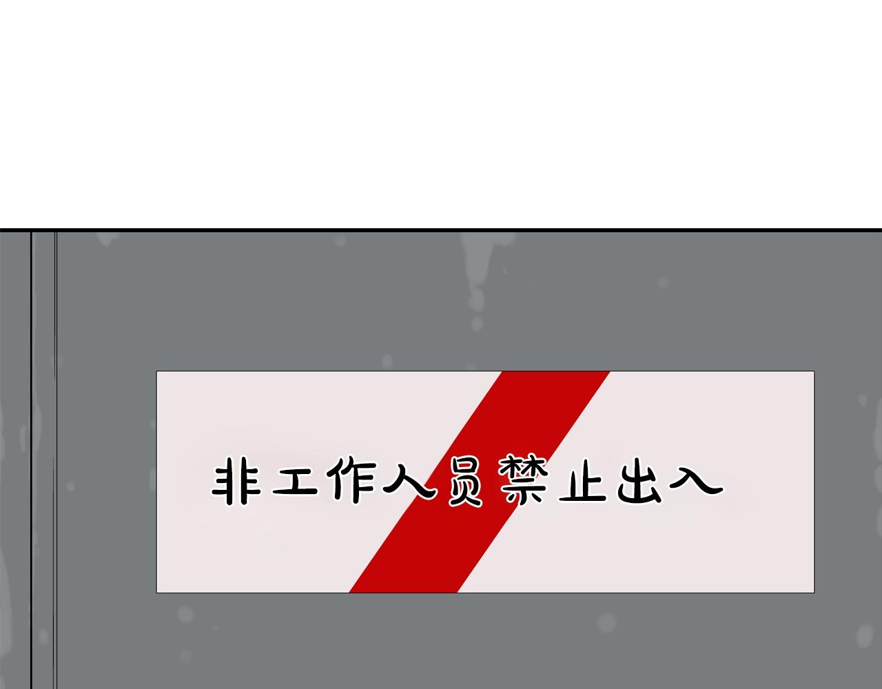 第75话 计划(1/3)-第76话