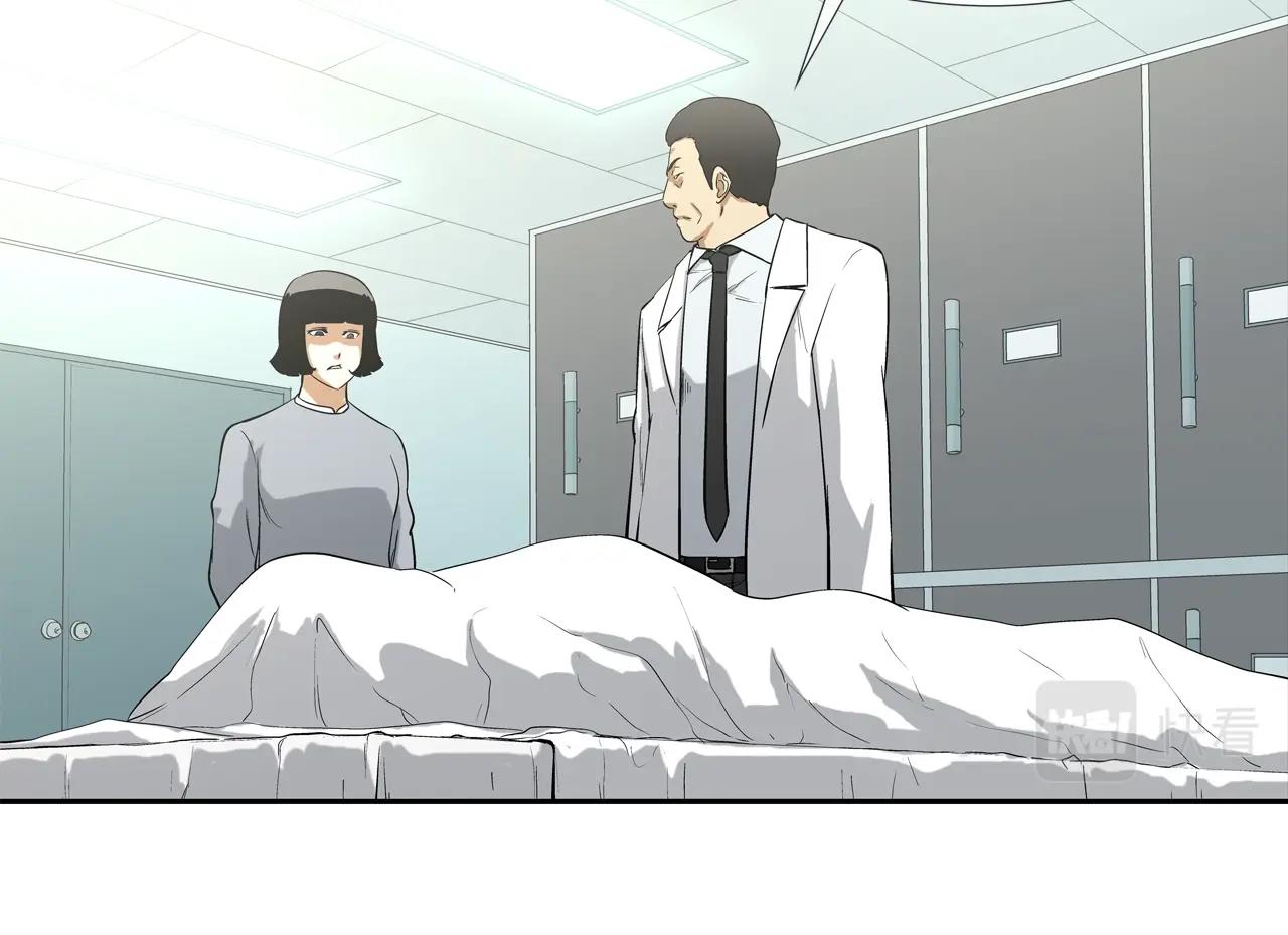 第75话 计划(1/3)-第76话