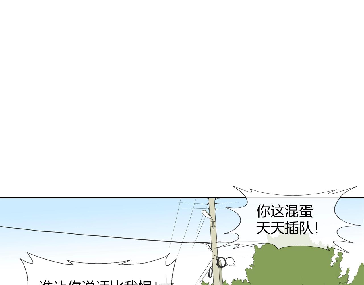 第75话 计划(1/3)-第76话