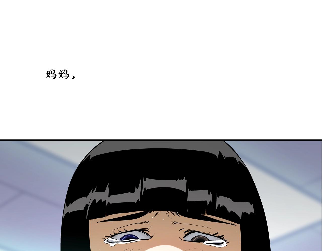 第75话 计划(1/3)-第76话