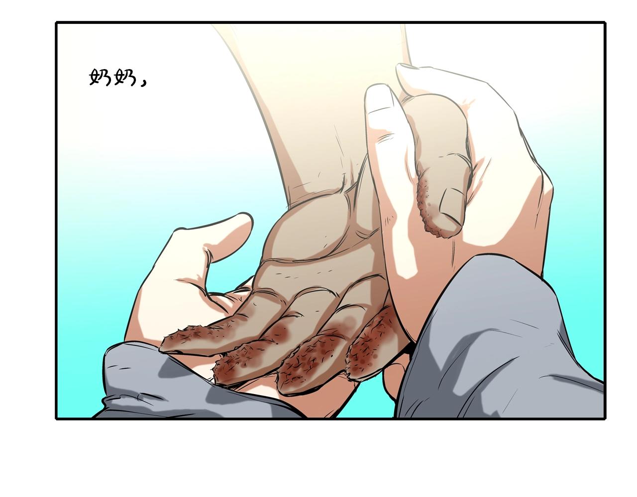 第75话 计划(1/3)-第76话