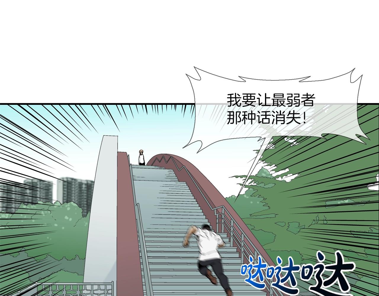 第79话 下一位(1/3)-第80话