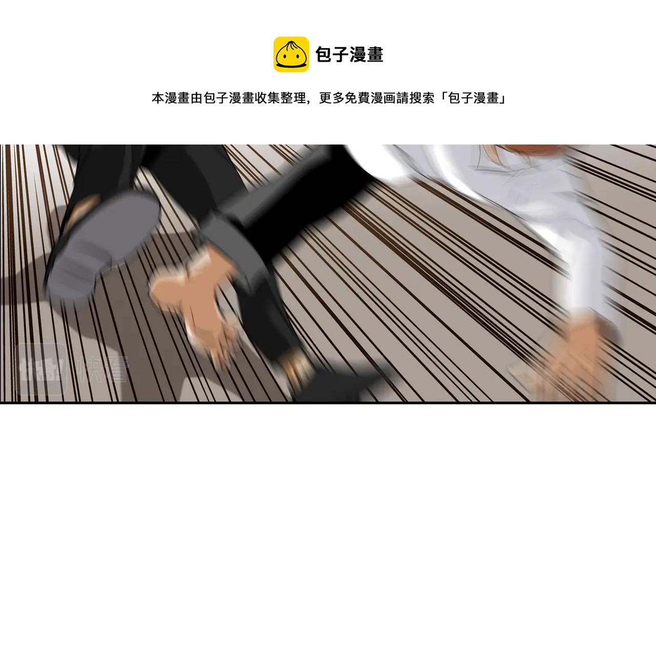 第81话 糟糕的电话(1/2)-第82话