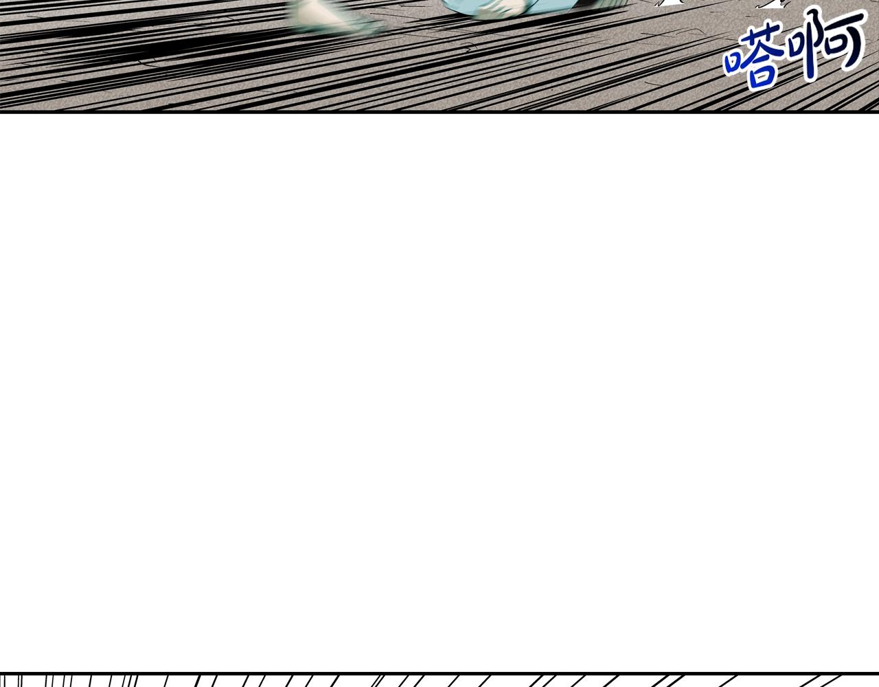 第81话 糟糕的电话(1/2)-第82话