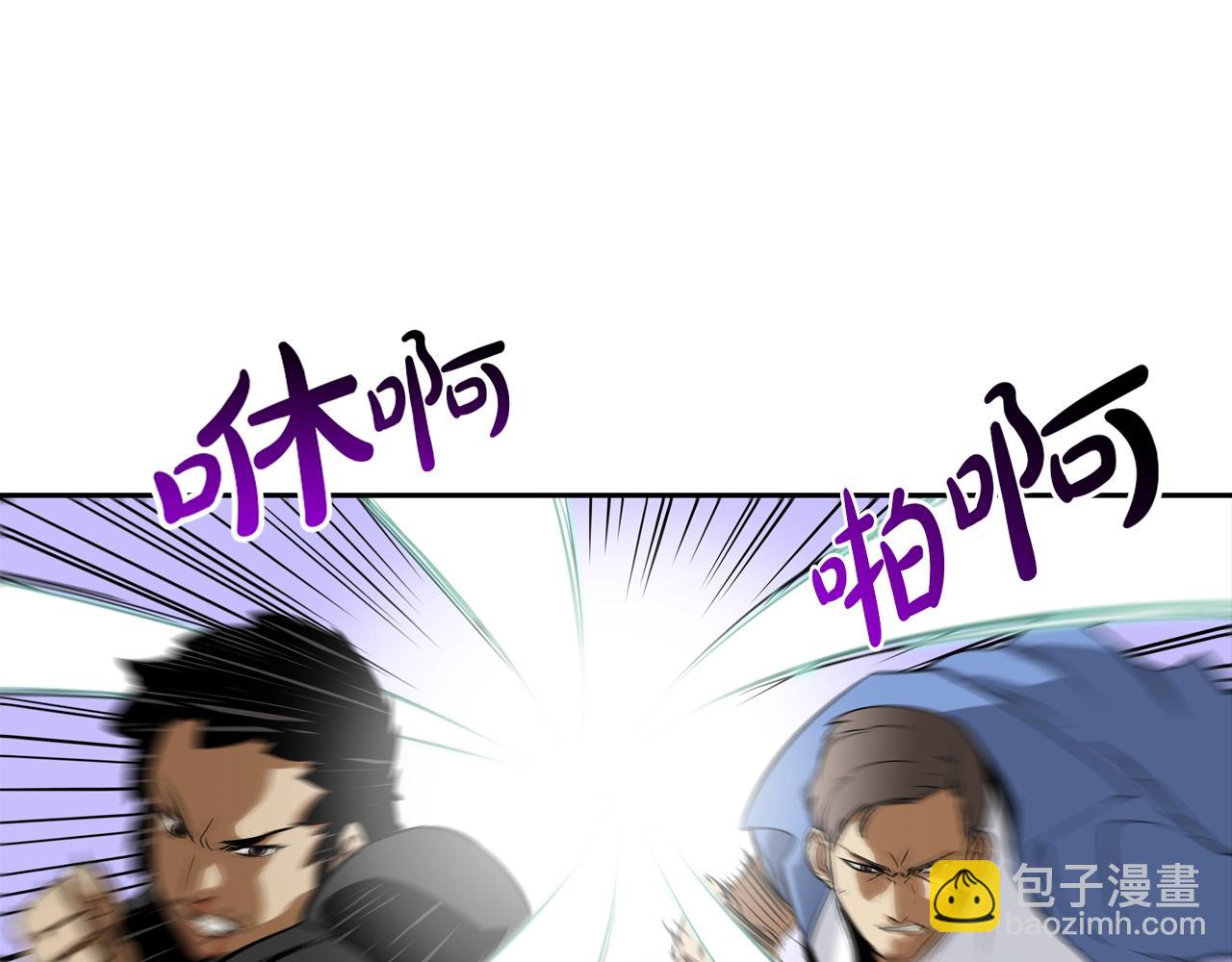 第81话 糟糕的电话(1/2)-第82话